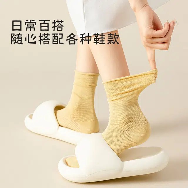 鸭鸭 夏季透气网眼月子袜中筒袜 女款