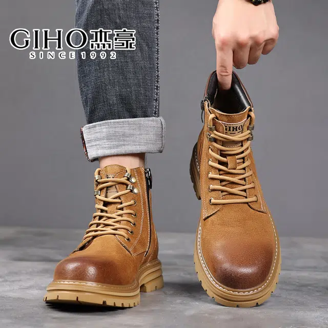 GIHO
