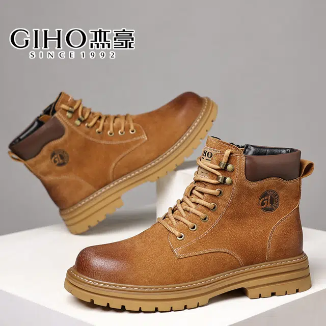 GIHO