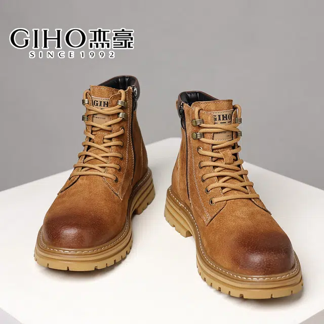 GIHO