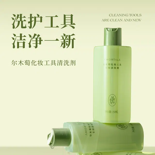 100+100xl+150ml