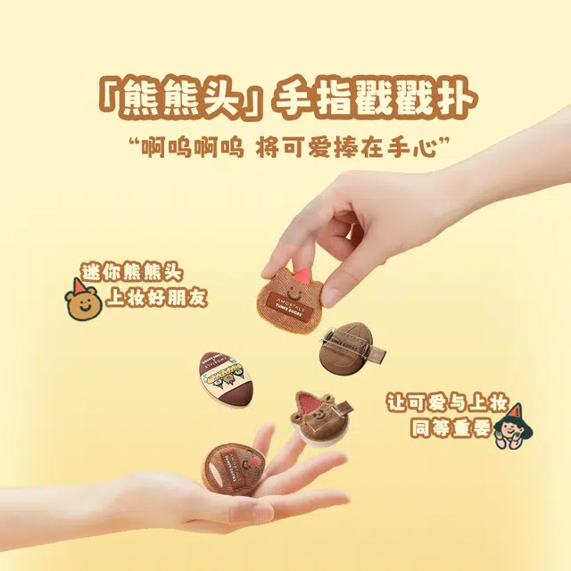 xTUNEE GOODS