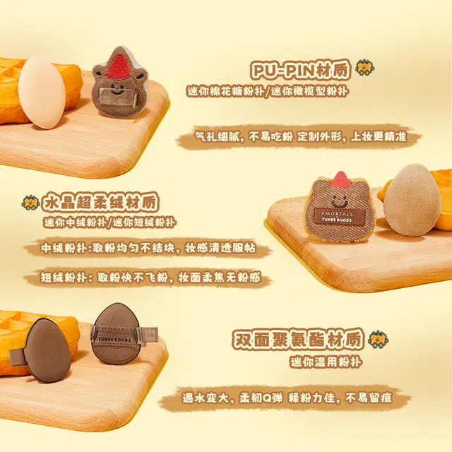 xTUNEE GOODS
