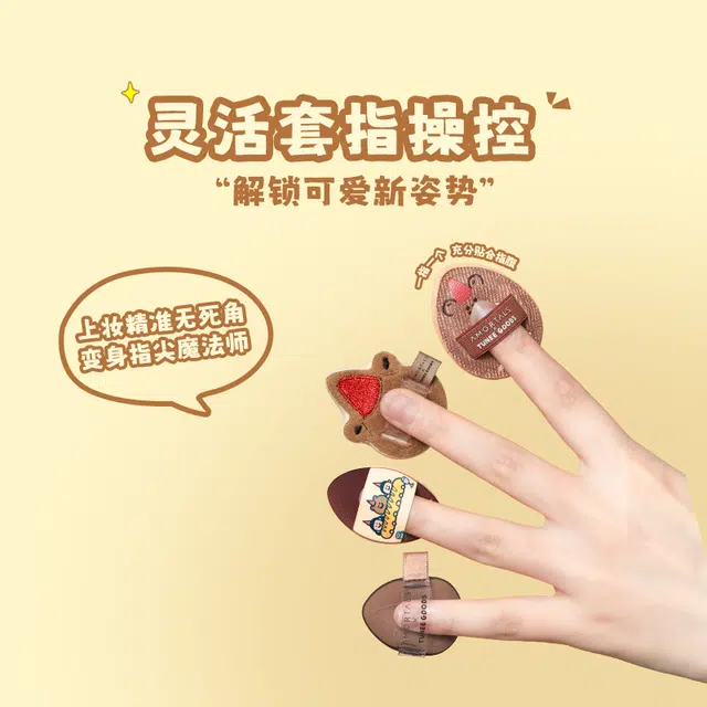xTUNEE GOODS