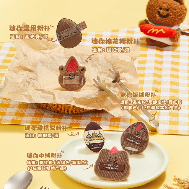 xTUNEE GOODS