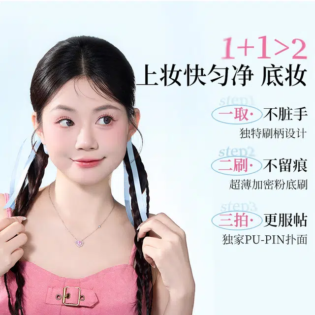 尔木萄 鱼尾薄弧粉底刷粉扑化妆工具 亲肤