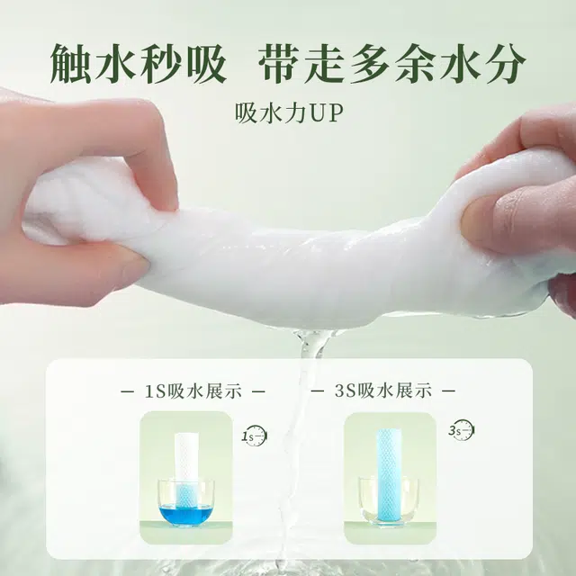 尔木萄 一次性悬挂洗脸巾 柔软不掉絮