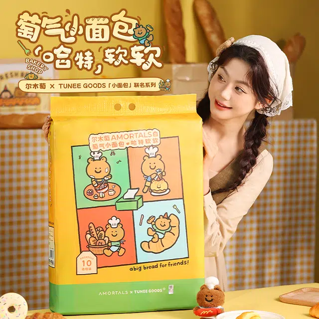 TUNEE GOODS 70*10