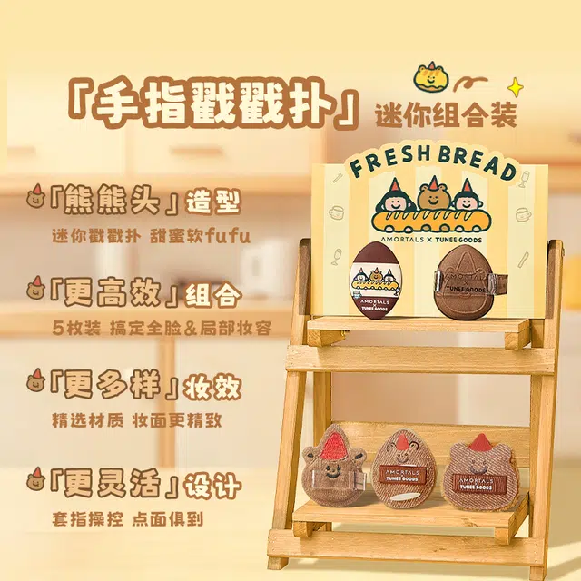 xTUNEE GOODS