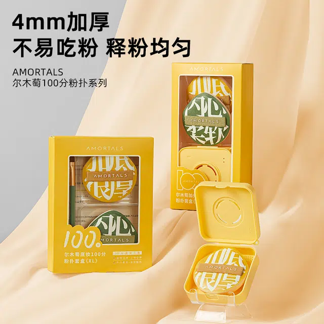100+100xl+150ml