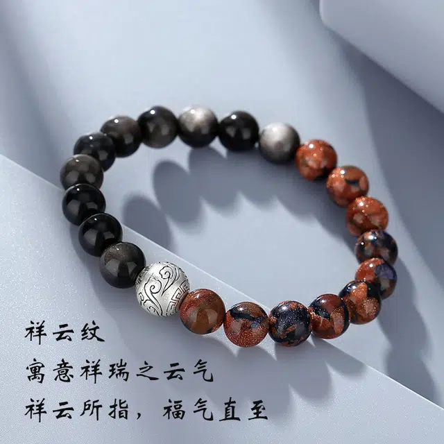 九乐 新中式国风事业吉祥如意好运相伴珠事顺利 黑曜石 手串 男款