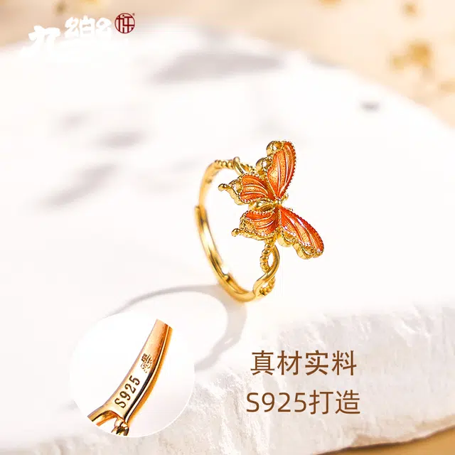 S925