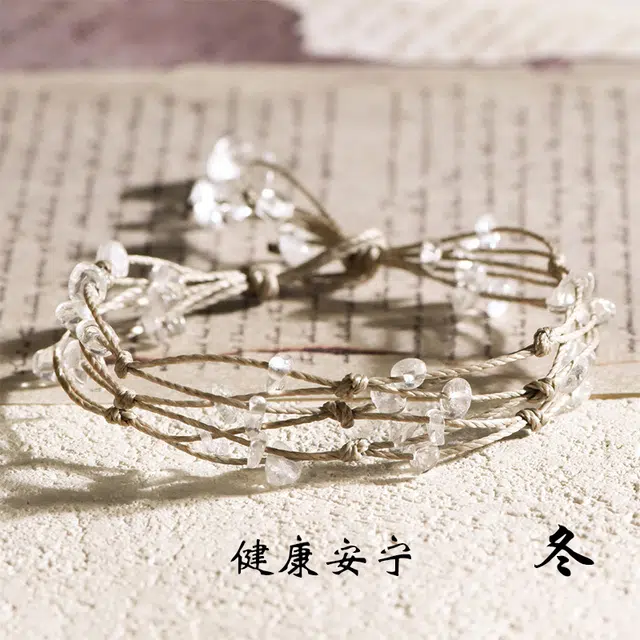 九乐 新中式春夏秋冬四季不规则手工编织事业有成健康安宁旺桃花好运 水晶 手链 女款