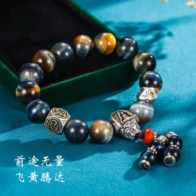 九乐 新中式国潮梦幻北斗四大神兽复古个性轻奢气质事业有成前程似锦好运 玛瑙 手串 男款