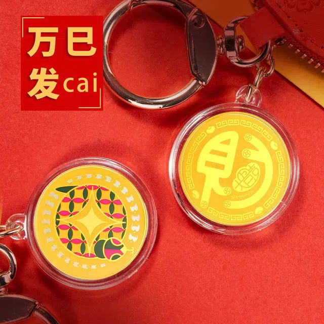 九乐 新中式本命年生肖蛇万巳发财多巴胺显眼包福佑安康揭好运 合金 挂件 男女同款情侣款