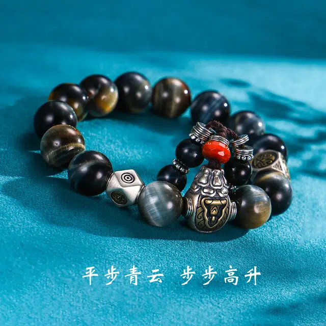 九乐 新中式国潮梦幻北斗四大神兽复古个性轻奢气质事业有成前程似锦好运 玛瑙 手串 男款