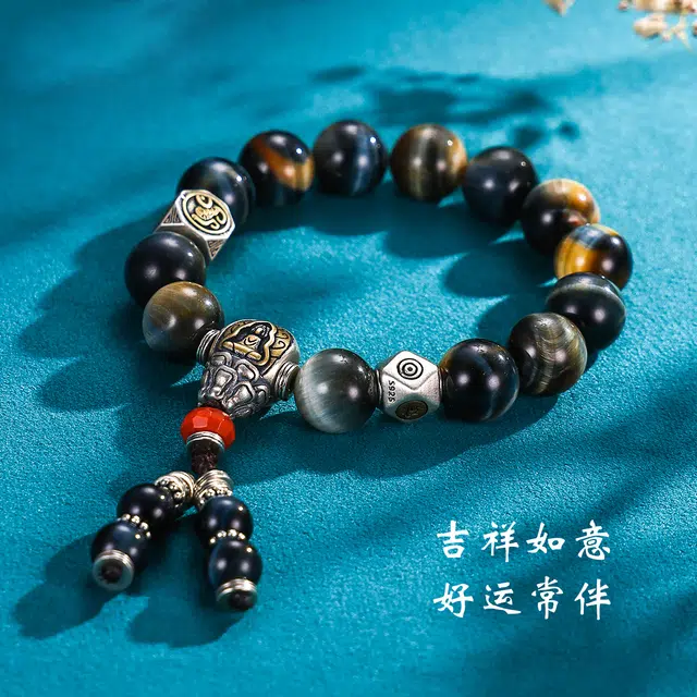 九乐 新中式国潮梦幻北斗四大神兽复古个性轻奢气质事业有成前程似锦好运 玛瑙 手串 男款