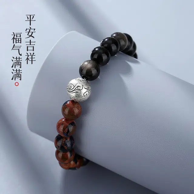 九乐 新中式国风事业吉祥如意好运相伴珠事顺利 黑曜石 手串 男款