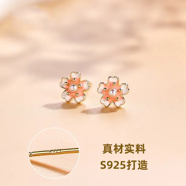 ins S925