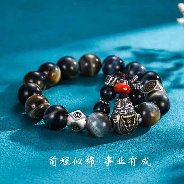 九乐 新中式国潮梦幻北斗四大神兽复古个性轻奢气质事业有成前程似锦好运 玛瑙 手串 男款