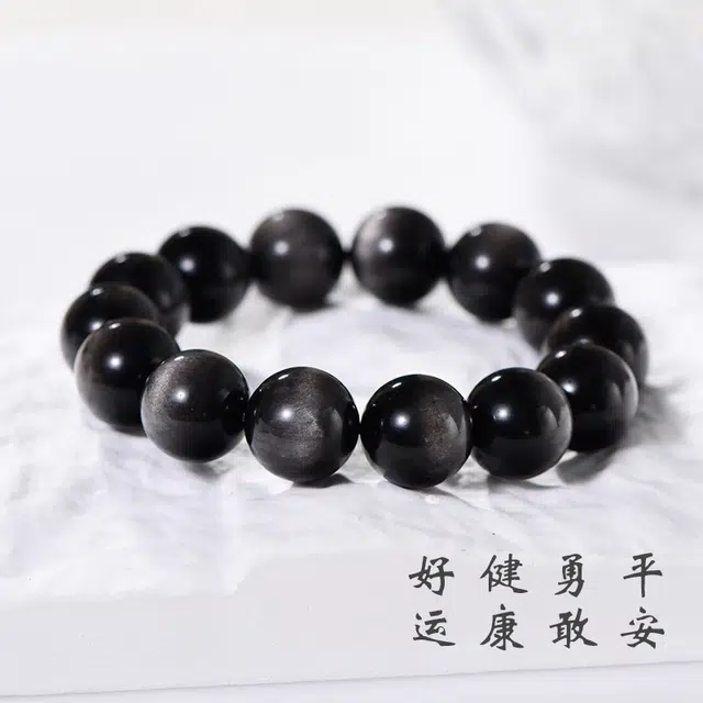 九乐 新中式简约圆珠璀璨星河国潮气质前程似锦事业有成好运 黑曜石 手串 男款