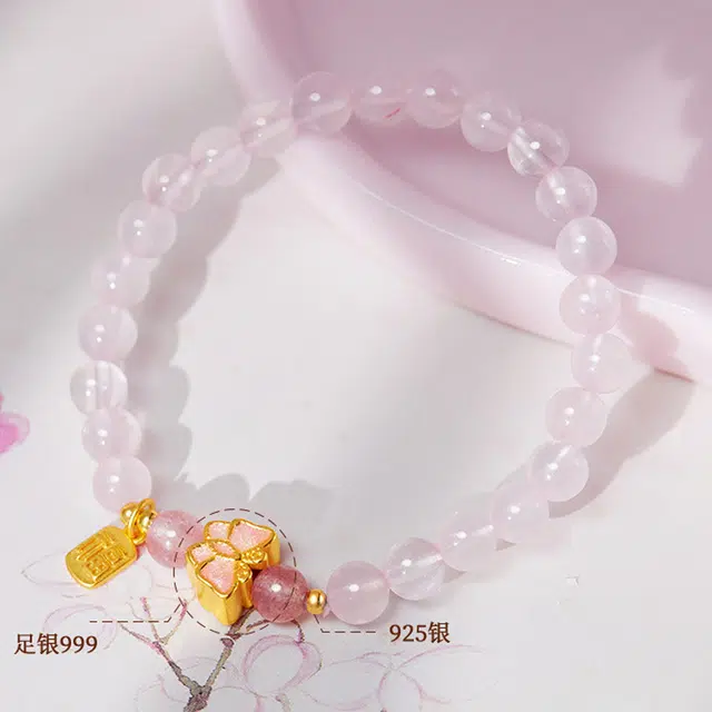 九乐 新中式蝴蝶清新甜美高级感桃花运来天然 粉水晶 手串 男女同款情侣款