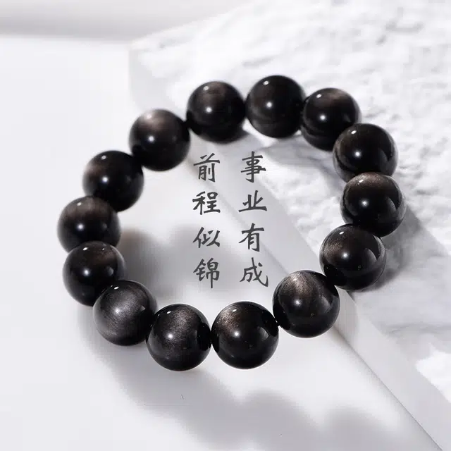 九乐 新中式简约圆珠璀璨星河国潮气质前程似锦事业有成好运 黑曜石 手串 男款
