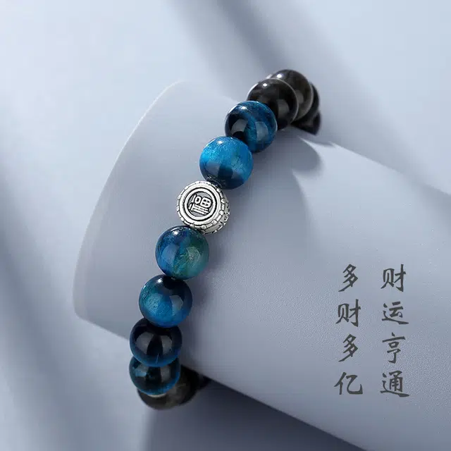 九乐 新中式国潮事业财运复古福牌平安吉祥回纹高级感 黑曜石 手串 男款