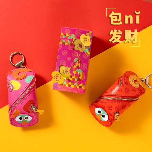 九乐 新中式本命年生肖蛇万巳发财多巴胺显眼包福佑安康揭好运 合金 挂件 男女同款情侣款