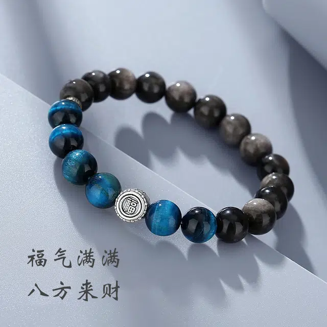 九乐 新中式国潮事业财运复古福牌平安吉祥回纹高级感 黑曜石 手串 男款