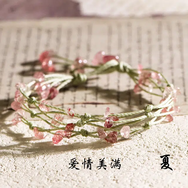 九乐 新中式春夏秋冬四季不规则手工编织事业有成健康安宁旺桃花好运 水晶 手链 女款