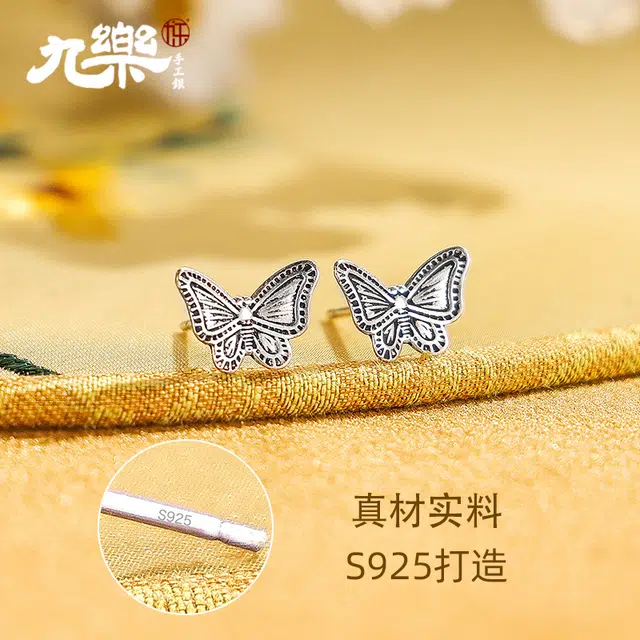S925