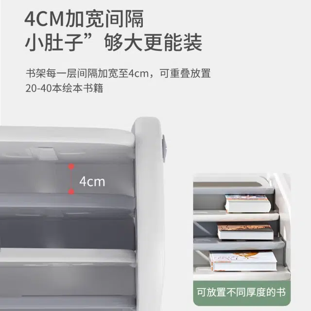 曼龙 儿童书架绘本架  收纳架子储物柜二合一书架 早教益智玩具