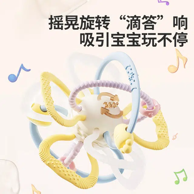 曼龙 曼哈顿手抓球 硅胶可咬宝宝抓握口欲期磨牙胶 早教益智玩具