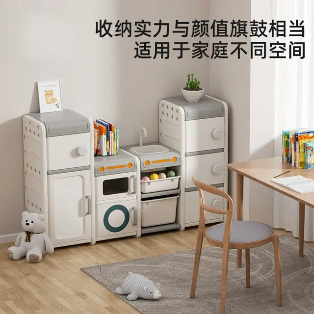 曼龙 多功能收纳架收纳柜 玩具 置物架储物柜架整理柜