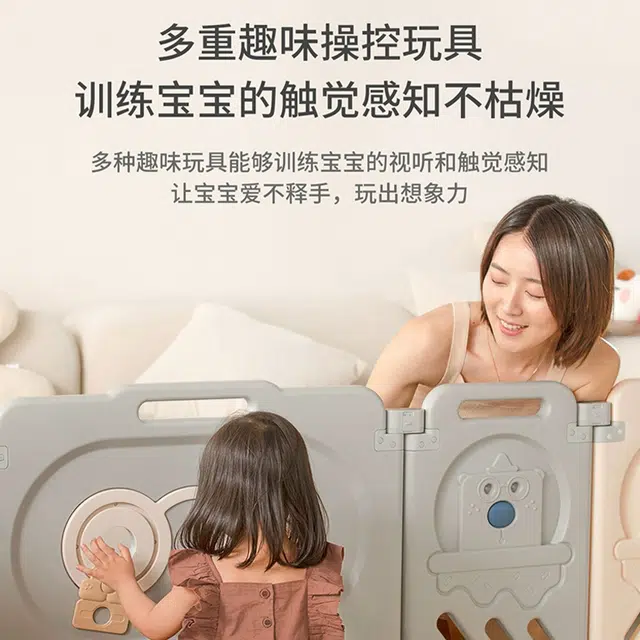 曼龙 折叠松鼠围栏 防护栏 婴儿宝宝围栏 栅栏爬行垫 室内家用 玩具
