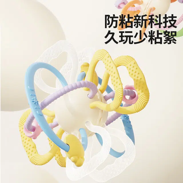 曼龙 曼哈顿手抓球 硅胶可咬宝宝抓握口欲期磨牙胶 早教益智玩具