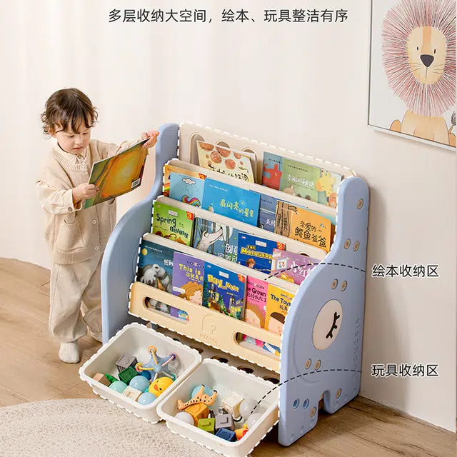 曼龙 书架宝宝绘本架 落地书柜置物架 小型二合一收纳柜 早教益智玩具
