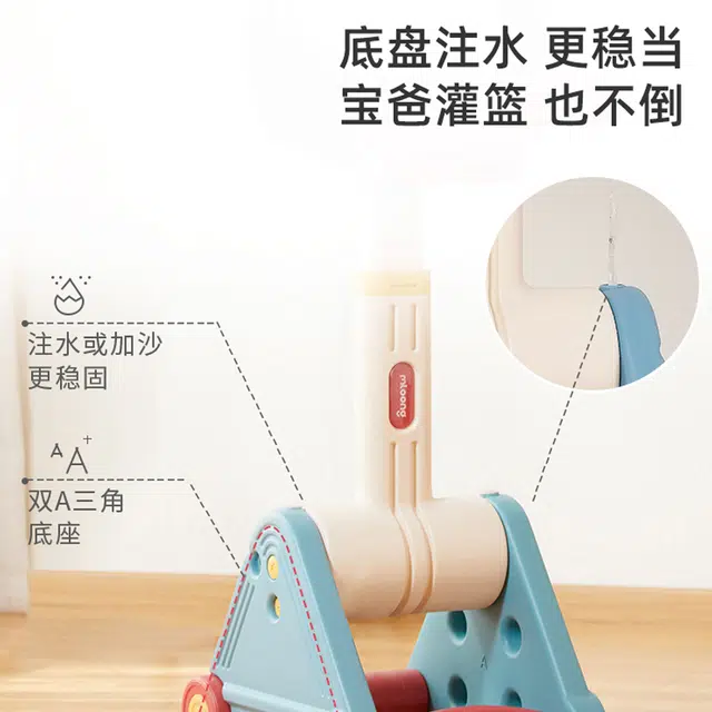 曼龙 篮球架 篮球框投篮架 室内 可升降 早教益智玩具