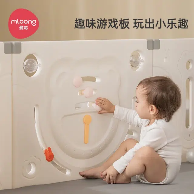 曼龙 萌虎围栏 爬行垫 学步护栏 玩具