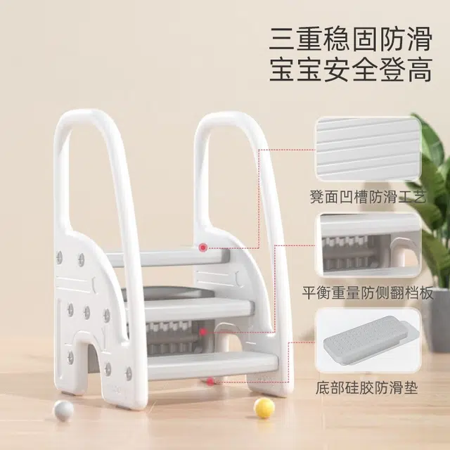 曼龙 宝宝洗手台阶凳 垫脚凳 增高 早教益智玩具