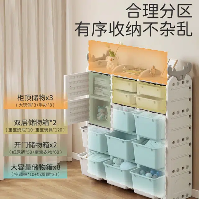 曼龙 收纳架 简易大容量整理置物架 玩具