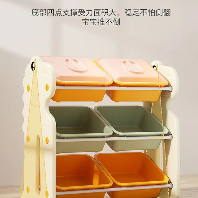 曼龙 收纳架多层分类储物箱盒 玩具 置物架绘本柜宝宝书架