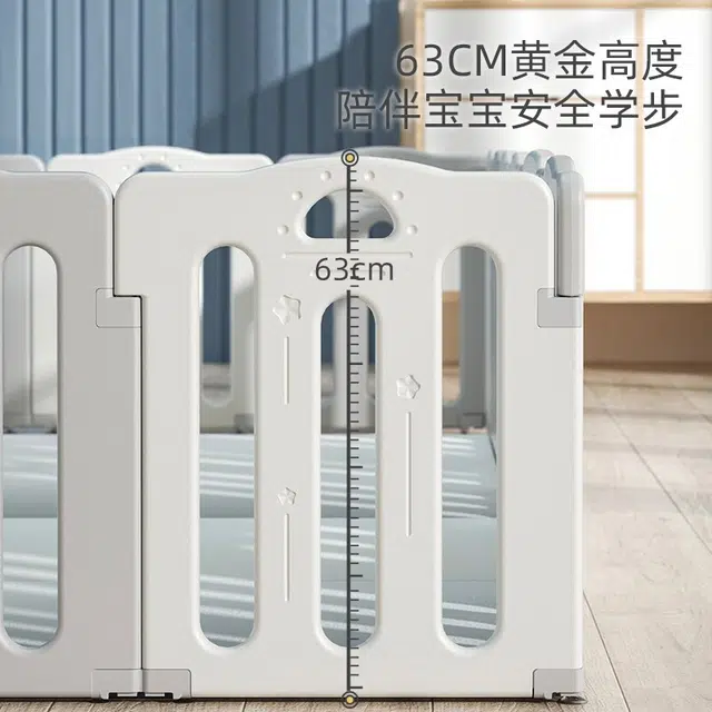 曼龙 云朵围栏防护栏婴儿 早教益智玩具 栅栏爬爬垫
