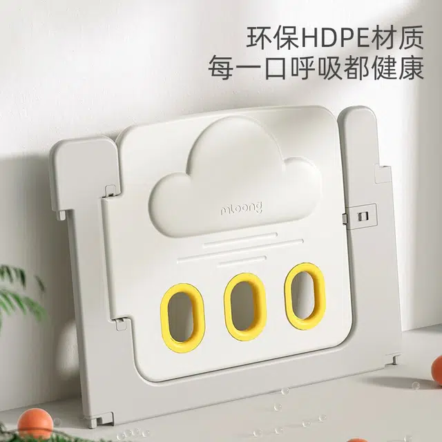 曼龙 云朵围栏防护栏婴儿 早教益智玩具 栅栏爬爬垫