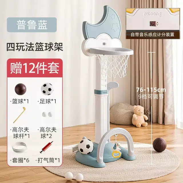 曼龙 儿童篮球架 室内家用投篮框 早教益智玩具