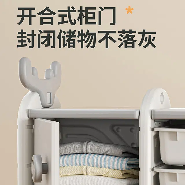 曼龙 收纳架 简易大容量整理置物架 玩具