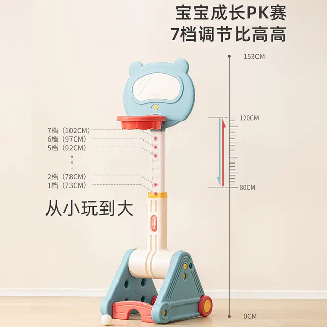 曼龙 篮球架 篮球框投篮架 室内 可升降 早教益智玩具