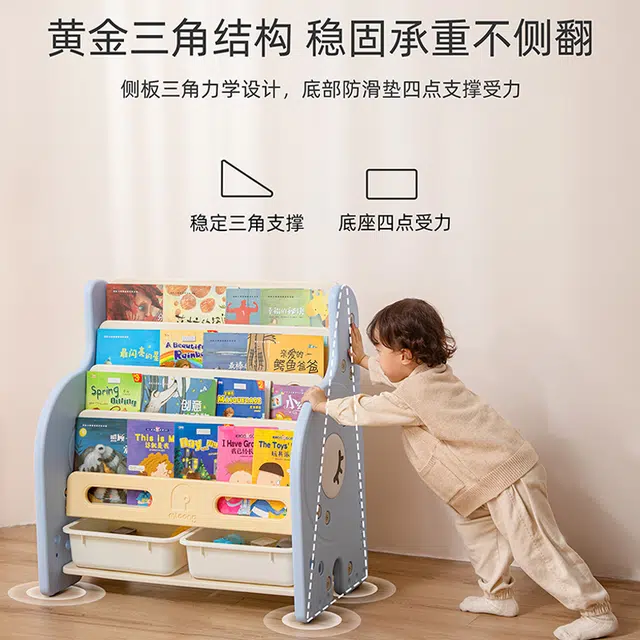 曼龙 书架宝宝绘本架 落地书柜置物架 小型二合一收纳柜 早教益智玩具