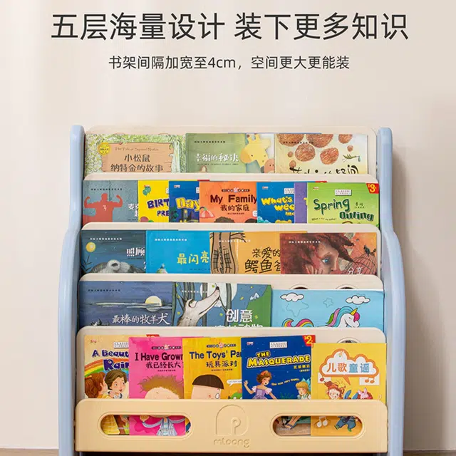曼龙 书架宝宝绘本架 落地书柜置物架 小型二合一收纳柜 早教益智玩具